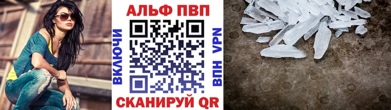 Купить АМФ Конопля Галлюциногенные грибы ГАШИШ Alpha PVP Меф Бикин
