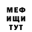 КЕТАМИН VHQ Yuri Tms