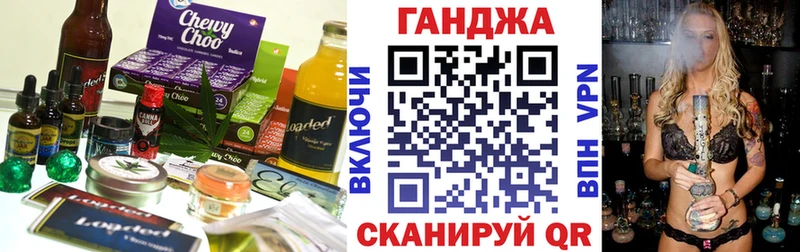Купить закладки  Бикин  Печенье с ТГК конопля 