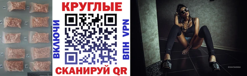 ЭКСТАЗИ mix  Купить закладки  Бикин 