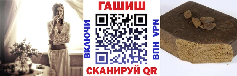 Гашиш VHQ  Купить закладки  Бикин 