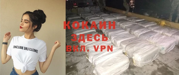 круглые Красноперекопск