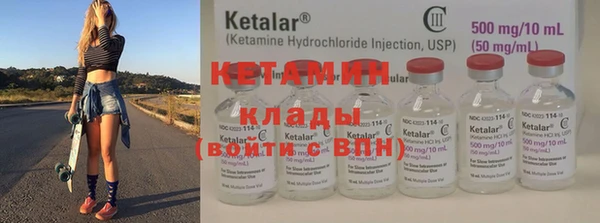 бутират Куйбышев