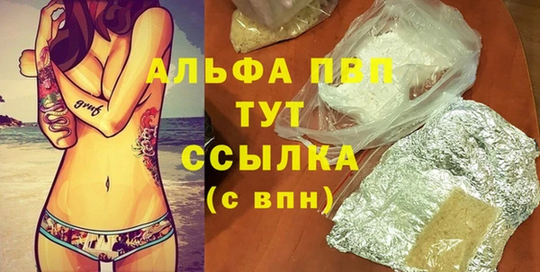 героин Кулебаки