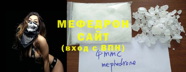 круглые Красноперекопск