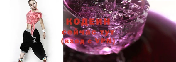 героин Кулебаки