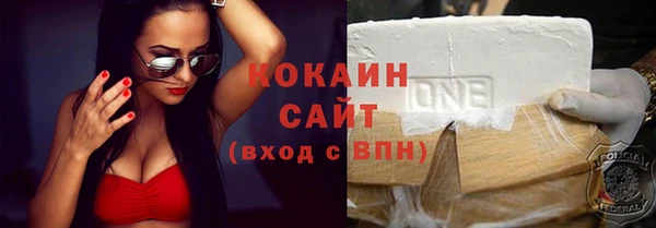 круглые Красноперекопск