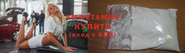 бутират Куйбышев