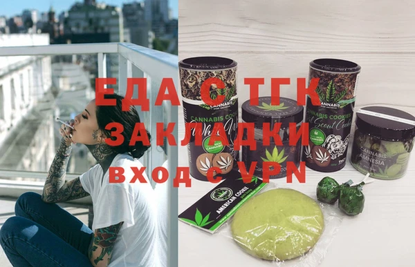 бутират Куйбышев
