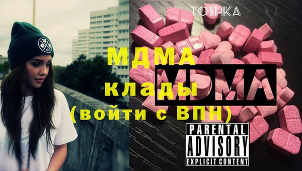 дистиллят марихуана Лабытнанги