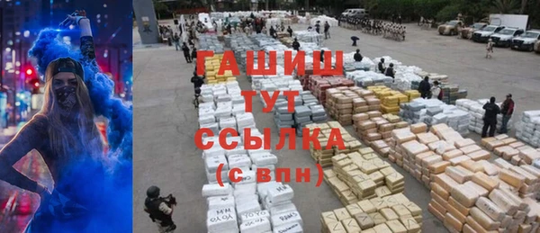 МДМА Краснослободск