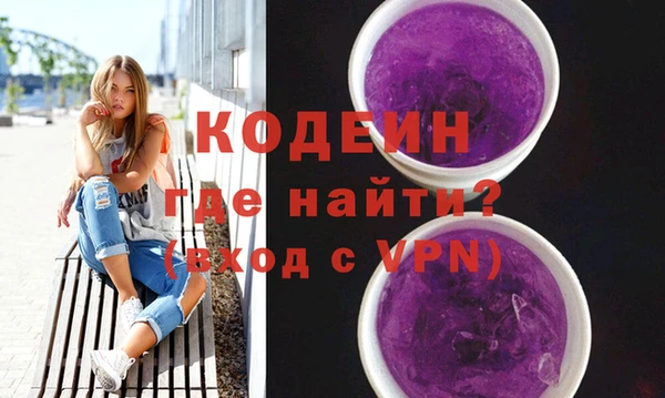 кокаин перу Краснотурьинск