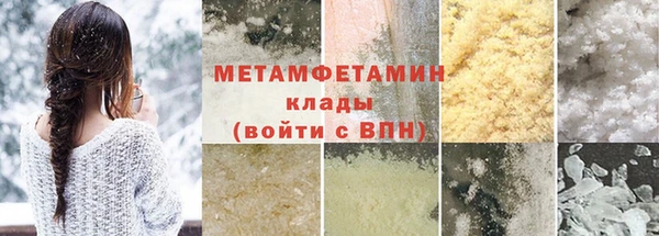 МДМА Краснослободск