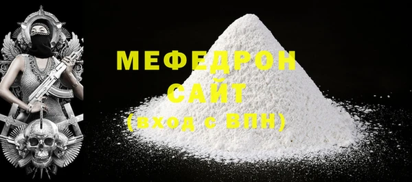 МДМА Краснослободск