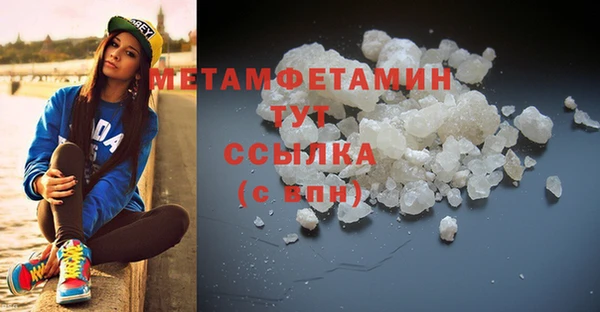 МДМА Краснослободск