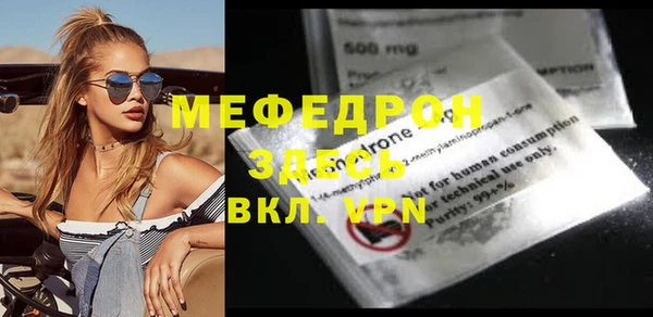 МДМА Краснослободск