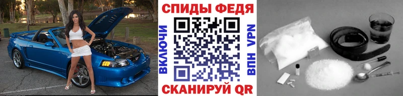 МЕТАМФЕТАМИН пудра  Купить закладки  Бикин 