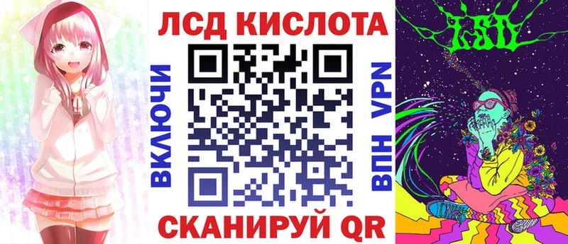 Купить закладки  Бикин  Марки 25I-NBOMe 1500мкг 