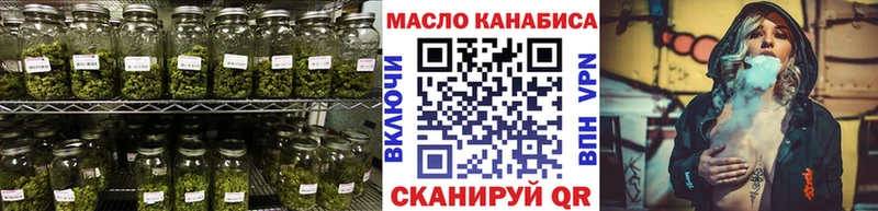 ТГК гашишное масло  Купить  Бикин 