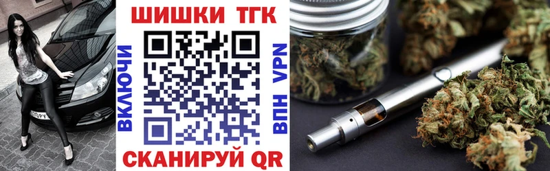Каннабис сатива  Купить где  Бикин 